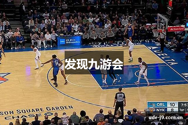 发现九游会